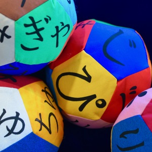 Hiragana Blends Balls