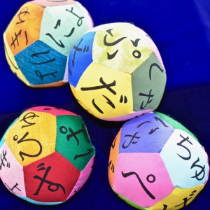 Mini Hiragana Blends Balls